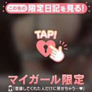 ヒメ日記 2026/01/21 14:16 投稿 中条りこ MADAM