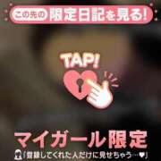 ヒメ日記 2026/01/22 07:16 投稿 中条りこ MADAM