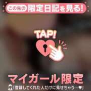 ヒメ日記 2026/01/23 07:16 投稿 中条りこ MADAM