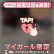 ヒメ日記 2026/01/25 09:16 投稿 中条りこ MADAM