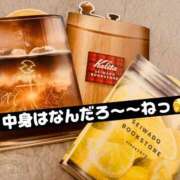 ヒメ日記 2026/01/29 16:31 投稿 中条りこ MADAM