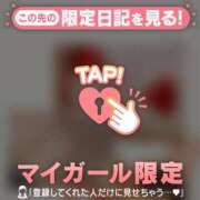 ヒメ日記 2026/01/30 19:01 投稿 中条りこ MADAM