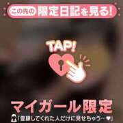 ヒメ日記 2026/03/30 07:01 投稿 中条りこ MADAM