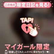 ヒメ日記 2026/03/31 07:01 投稿 中条りこ MADAM