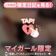 ヒメ日記 2026/04/03 07:01 投稿 中条りこ MADAM