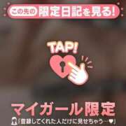 ヒメ日記 2026/04/03 19:46 投稿 中条りこ MADAM