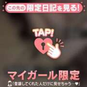 ヒメ日記 2026/04/07 07:01 投稿 中条りこ MADAM