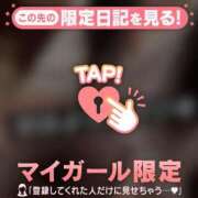 ヒメ日記 2026/04/12 07:01 投稿 中条りこ MADAM