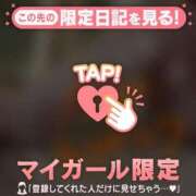 ヒメ日記 2026/04/15 17:31 投稿 中条りこ MADAM