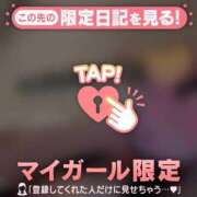 ヒメ日記 2026/04/22 07:16 投稿 中条りこ MADAM