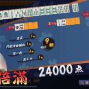 ヒメ日記 2026/01/11 15:46 投稿 白井あやね MADAM