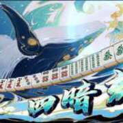 ヒメ日記 2026/01/15 15:31 投稿 白井あやね MADAM