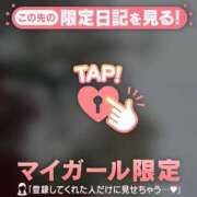 ヒメ日記 2026/04/07 15:46 投稿 白井あやね MADAM