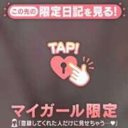 ヒメ日記 2026/04/28 22:16 投稿 白井あやね MADAM