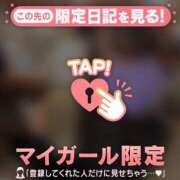 ヒメ日記 2026/04/30 15:46 投稿 白井あやね MADAM