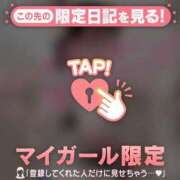 ヒメ日記 2026/05/12 15:31 投稿 白井あやね MADAM