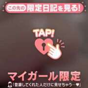 ヒメ日記 2026/05/14 04:16 投稿 白井あやね MADAM