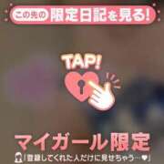 ヒメ日記 2026/05/14 14:16 投稿 白井あやね MADAM