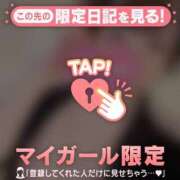 ヒメ日記 2026/05/14 17:01 投稿 白井あやね MADAM