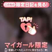 ヒメ日記 2026/05/21 15:46 投稿 白井あやね MADAM
