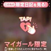 ヒメ日記 2026/05/23 15:46 投稿 白井あやね MADAM