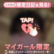 ヒメ日記 2026/05/31 15:46 投稿 白井あやね MADAM