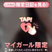 ヒメ日記 2026/06/14 15:46 投稿 白井あやね MADAM