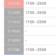 白井あやね 来週? MADAM