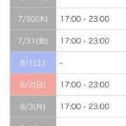 ヒメ日記 2026/07/29 17:46 投稿 白井あやね MADAM