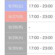 ヒメ日記 2026/09/25 16:46 投稿 白井あやね MADAM