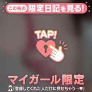 白井あやね 【お礼写メ日記】 MADAM