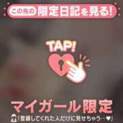 ヒメ日記 2026/10/18 15:46 投稿 白井あやね MADAM