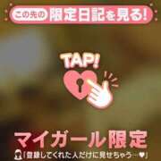 ヒメ日記 2025/12/21 14:31 投稿 堤かおる MADAM