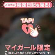 ヒメ日記 2025/12/21 23:16 投稿 堤かおる MADAM