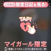 ヒメ日記 2025/12/24 01:16 投稿 堤かおる MADAM