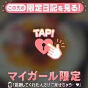 ヒメ日記 2025/12/25 00:01 投稿 堤かおる MADAM