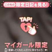 ヒメ日記 2025/12/29 13:46 投稿 堤かおる MADAM