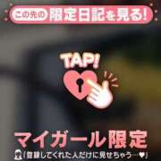 ヒメ日記 2025/12/30 23:16 投稿 堤かおる MADAM