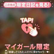 ヒメ日記 2026/01/02 11:31 投稿 堤かおる MADAM