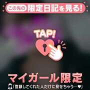 ヒメ日記 2026/01/04 13:31 投稿 堤かおる MADAM