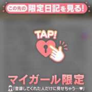 ヒメ日記 2026/01/04 23:01 投稿 堤かおる MADAM