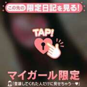 ヒメ日記 2026/01/08 14:31 投稿 堤かおる MADAM