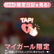 ヒメ日記 2026/01/08 23:16 投稿 堤かおる MADAM