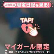 ヒメ日記 2026/01/18 15:16 投稿 堤かおる MADAM