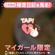 ヒメ日記 2026/01/21 01:31 投稿 堤かおる MADAM