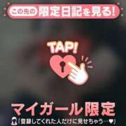 ヒメ日記 2026/01/25 11:31 投稿 堤かおる MADAM