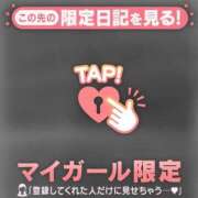 ヒメ日記 2026/01/25 23:46 投稿 堤かおる MADAM