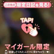 ヒメ日記 2026/01/27 17:46 投稿 堤かおる MADAM