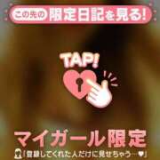 ヒメ日記 2026/01/28 17:01 投稿 堤かおる MADAM