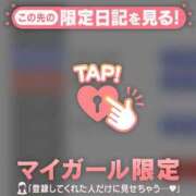 ヒメ日記 2026/01/28 23:01 投稿 堤かおる MADAM